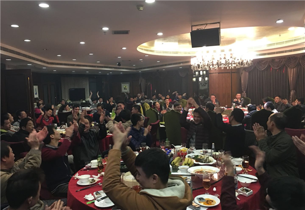 2017乐鱼网页版登录入口_乐鱼（中国）
年会